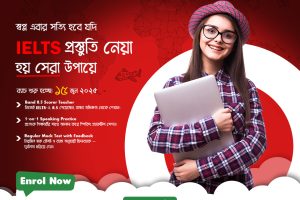 Sadia’s Ielts_asmission_social_media_post_tamplate